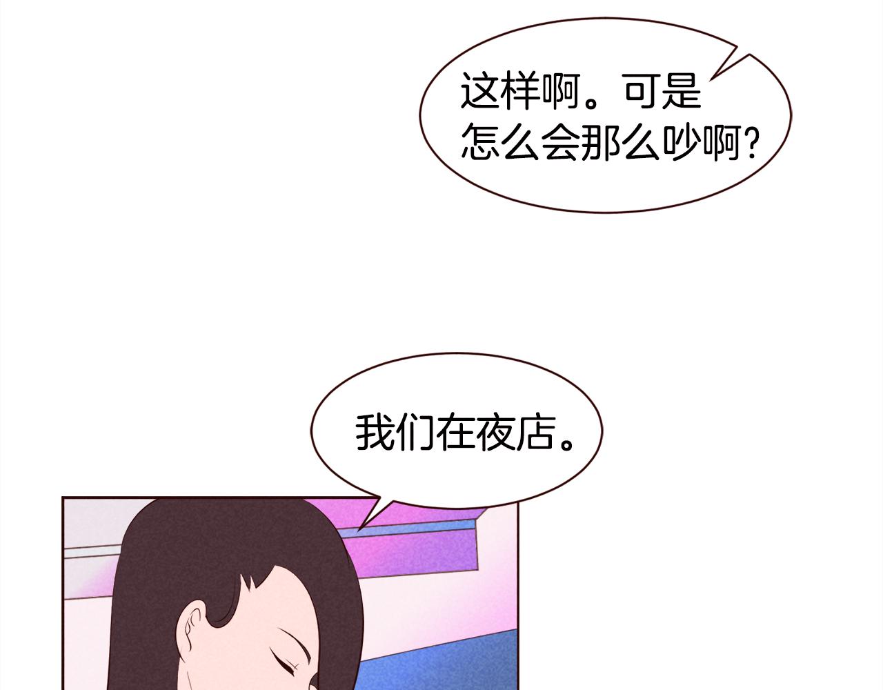 第38话 意大利男人64
