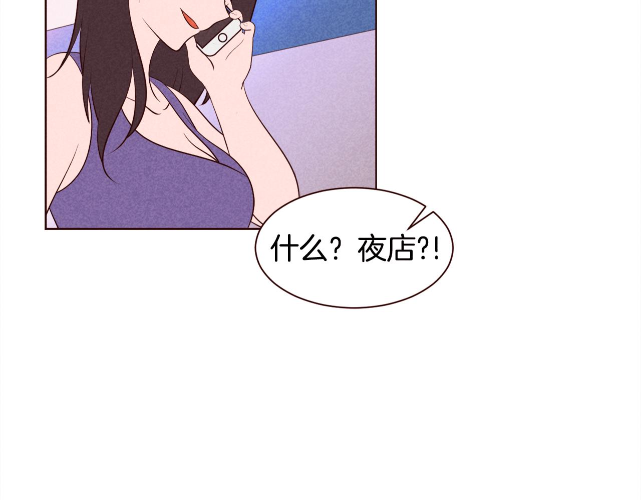 第38话 意大利男人65