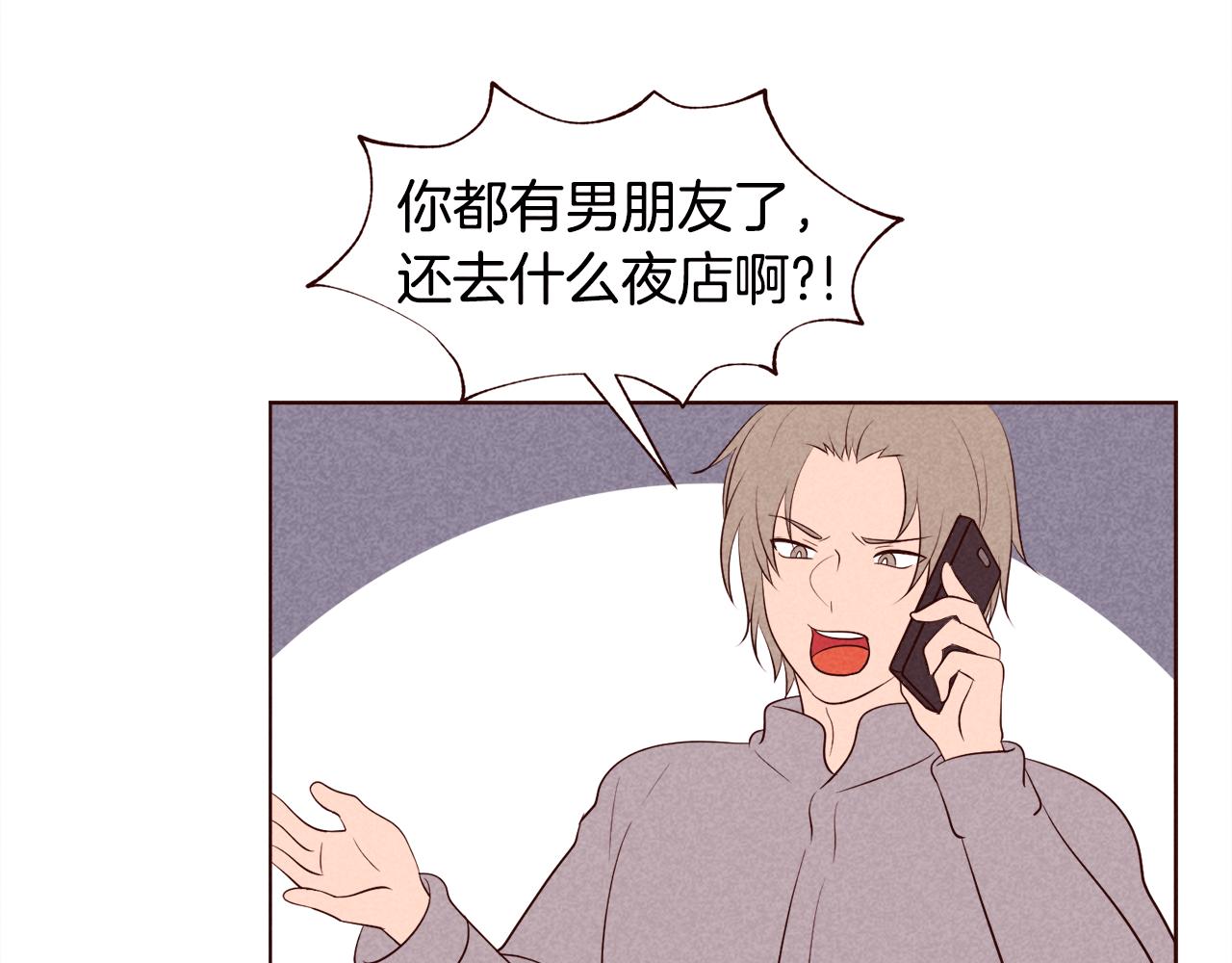第38话 意大利男人66