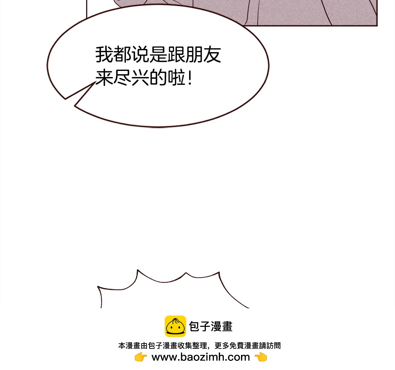 第38话 意大利男人67