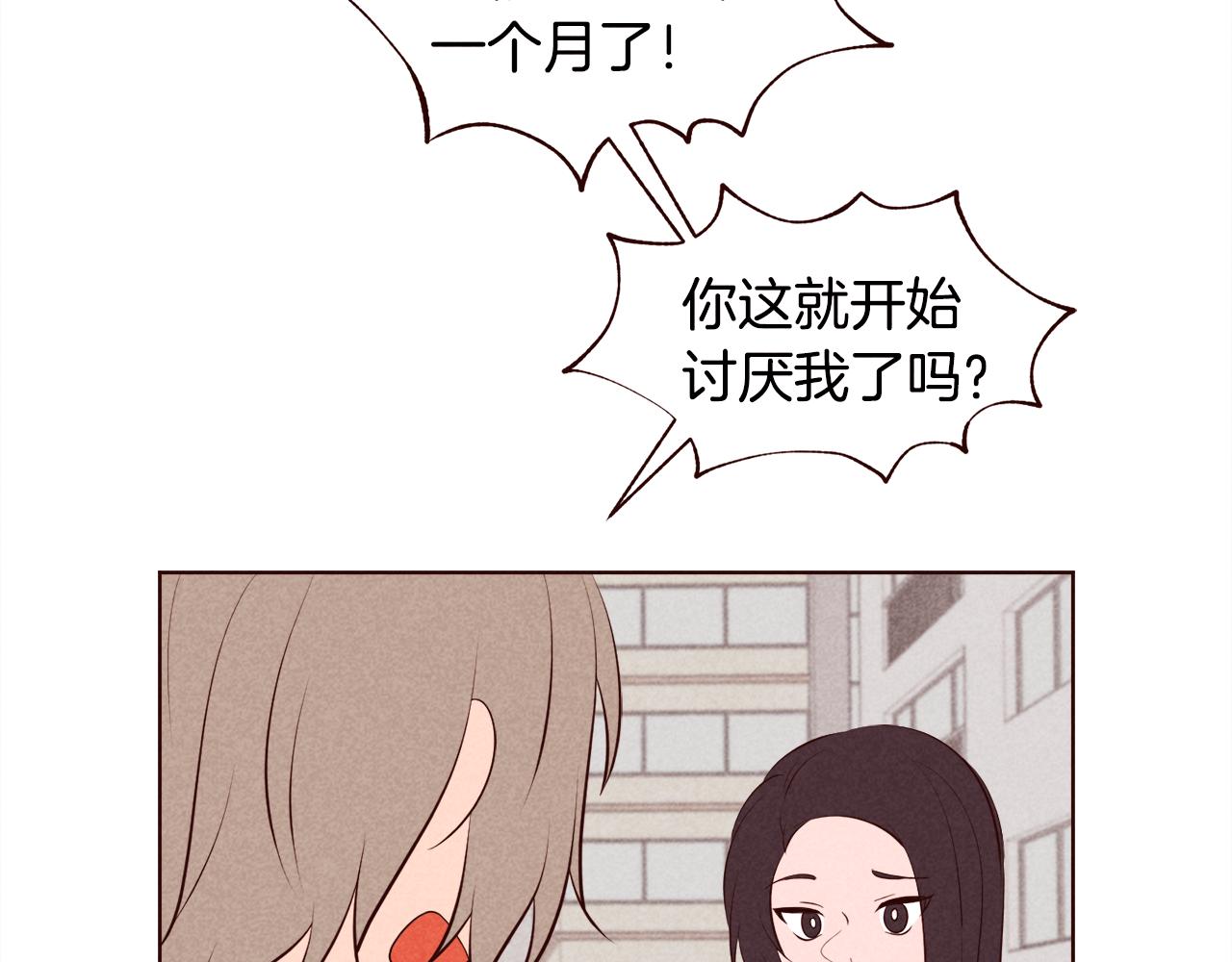 第38话 意大利男人77