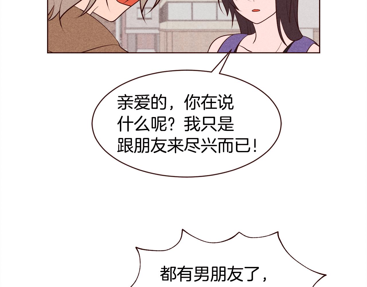 第38话 意大利男人78