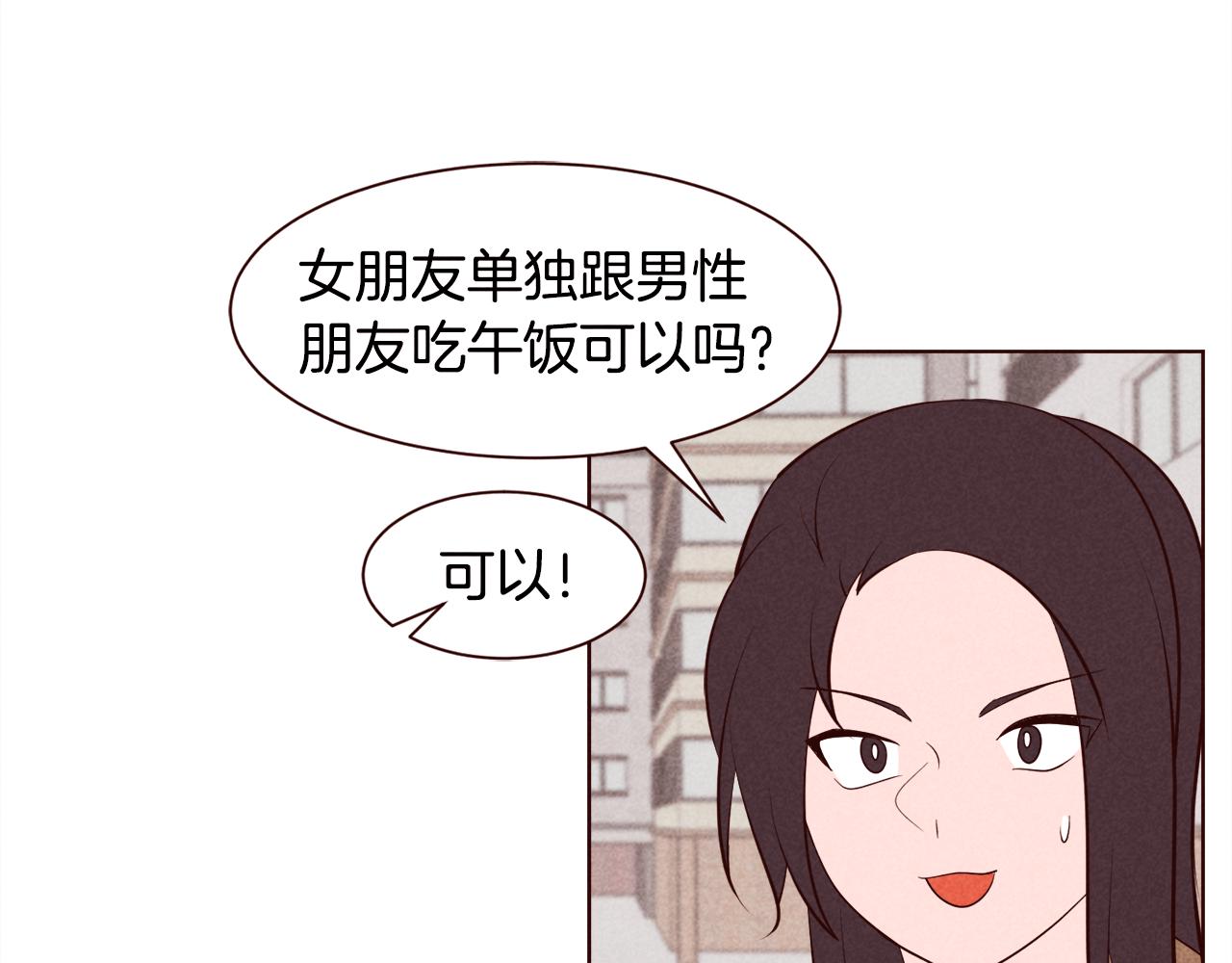 第38话 意大利男人90