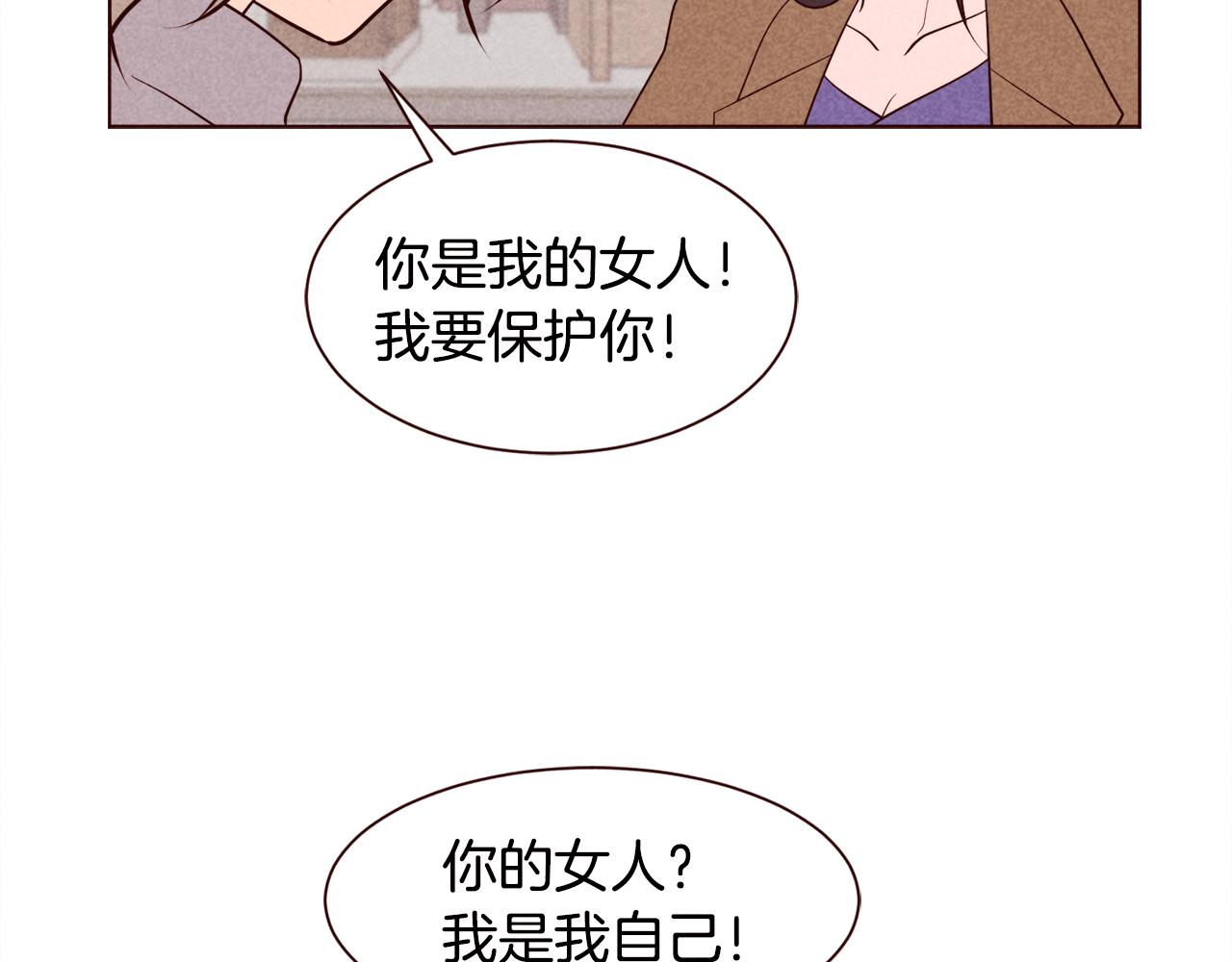 第38话 意大利男人94