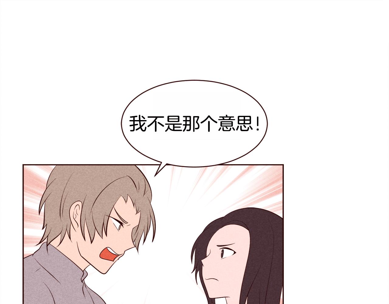第38话 意大利男人97