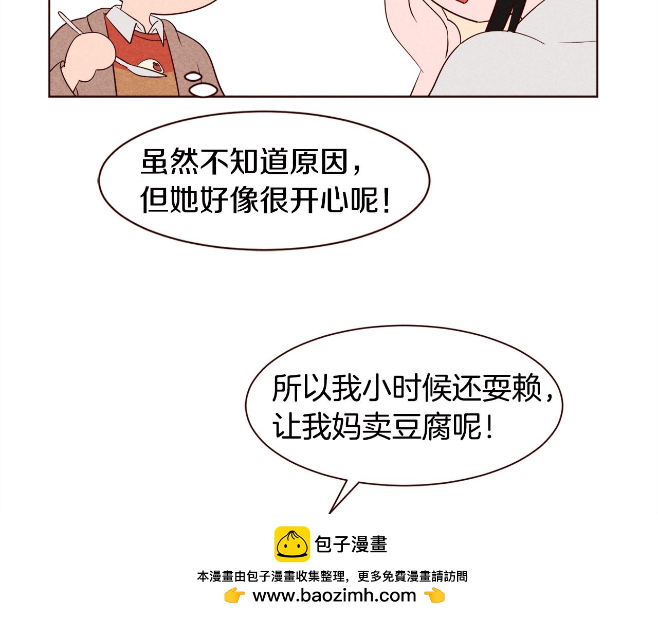 第39话 月亮和星星100