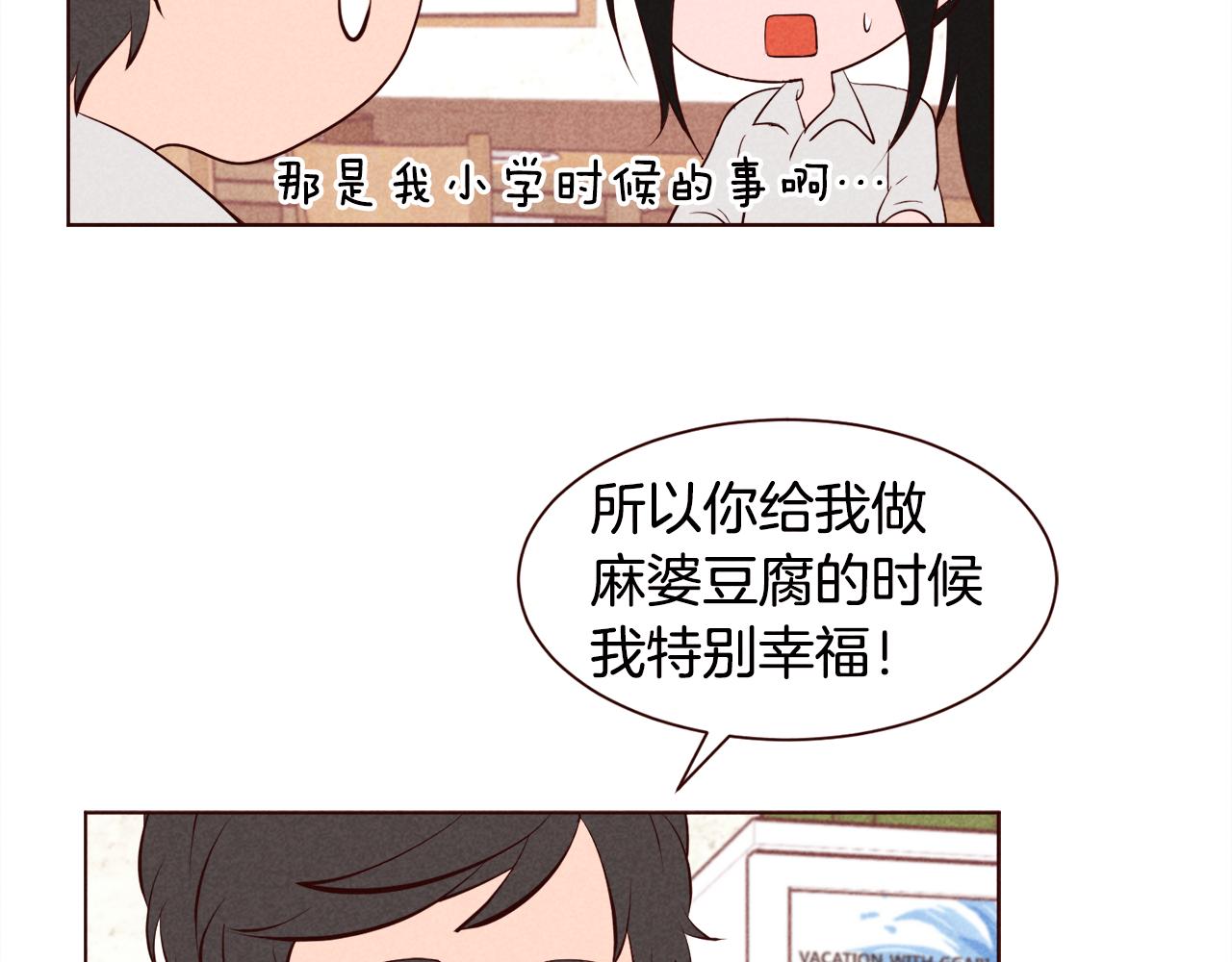 第39话 月亮和星星108