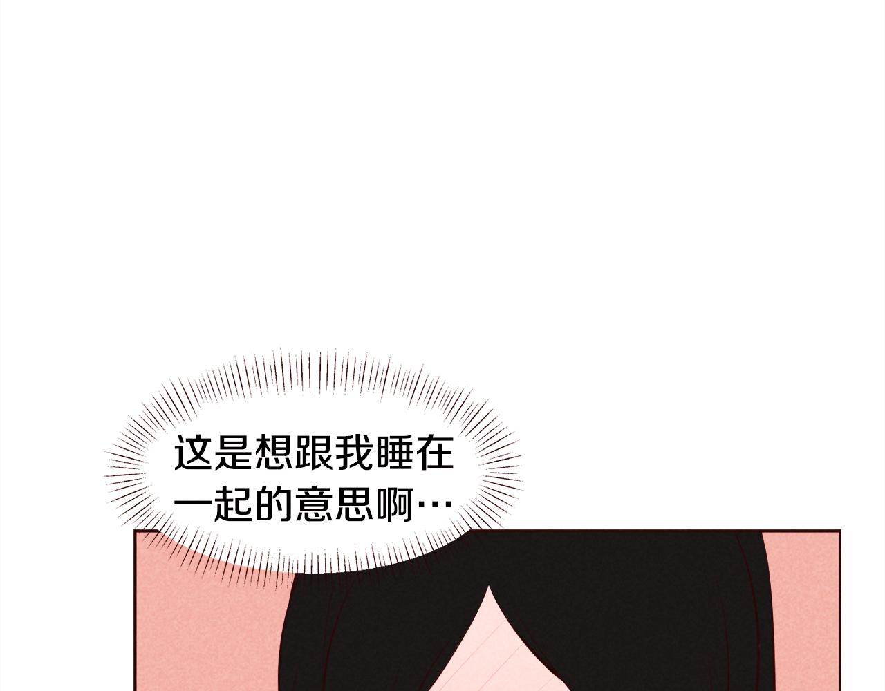第39话 月亮和星星111
