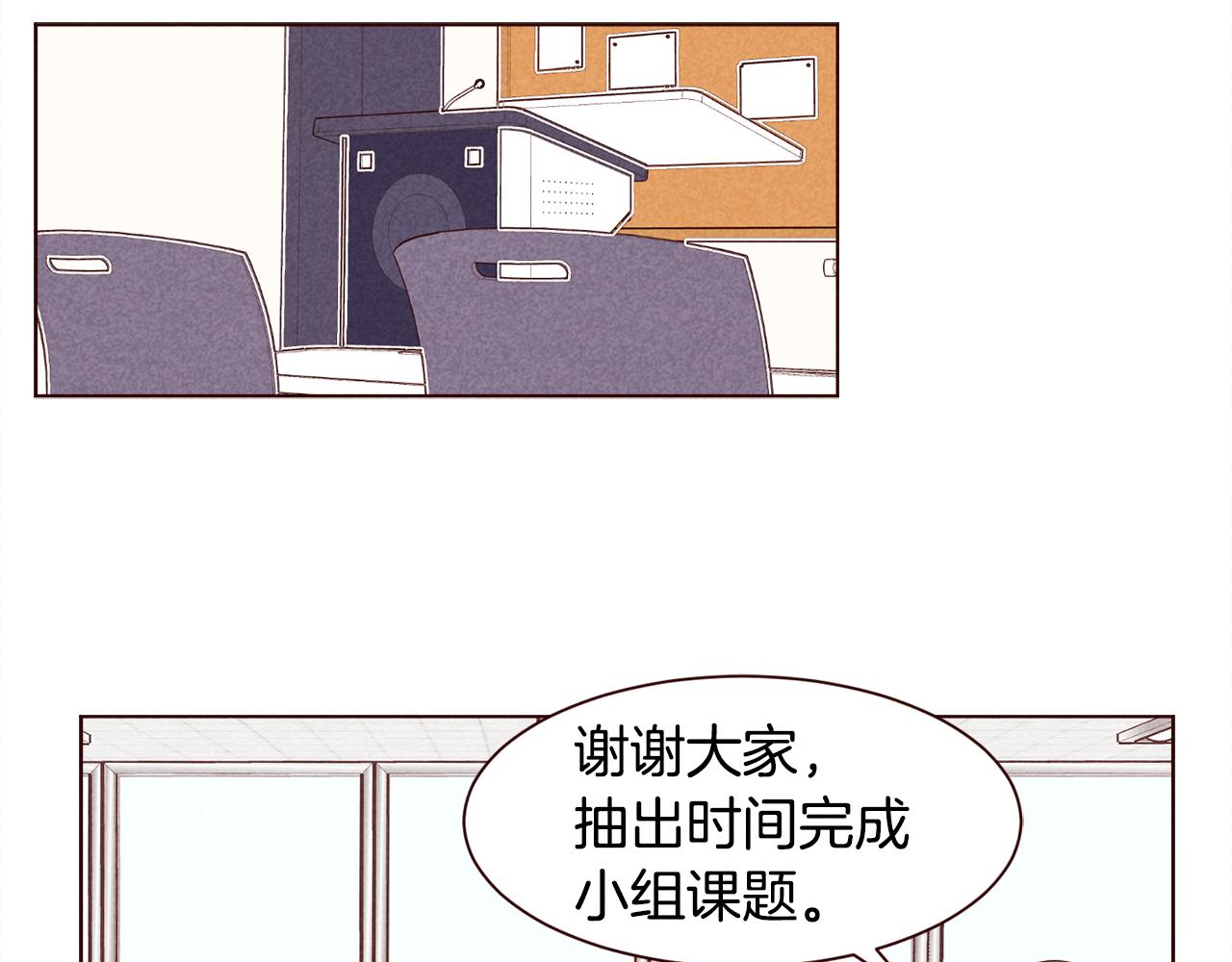 第39话 月亮和星星71