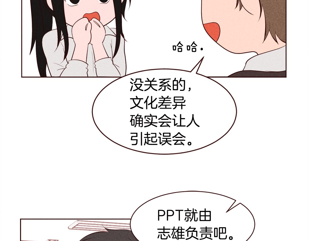 第39话 月亮和星星78