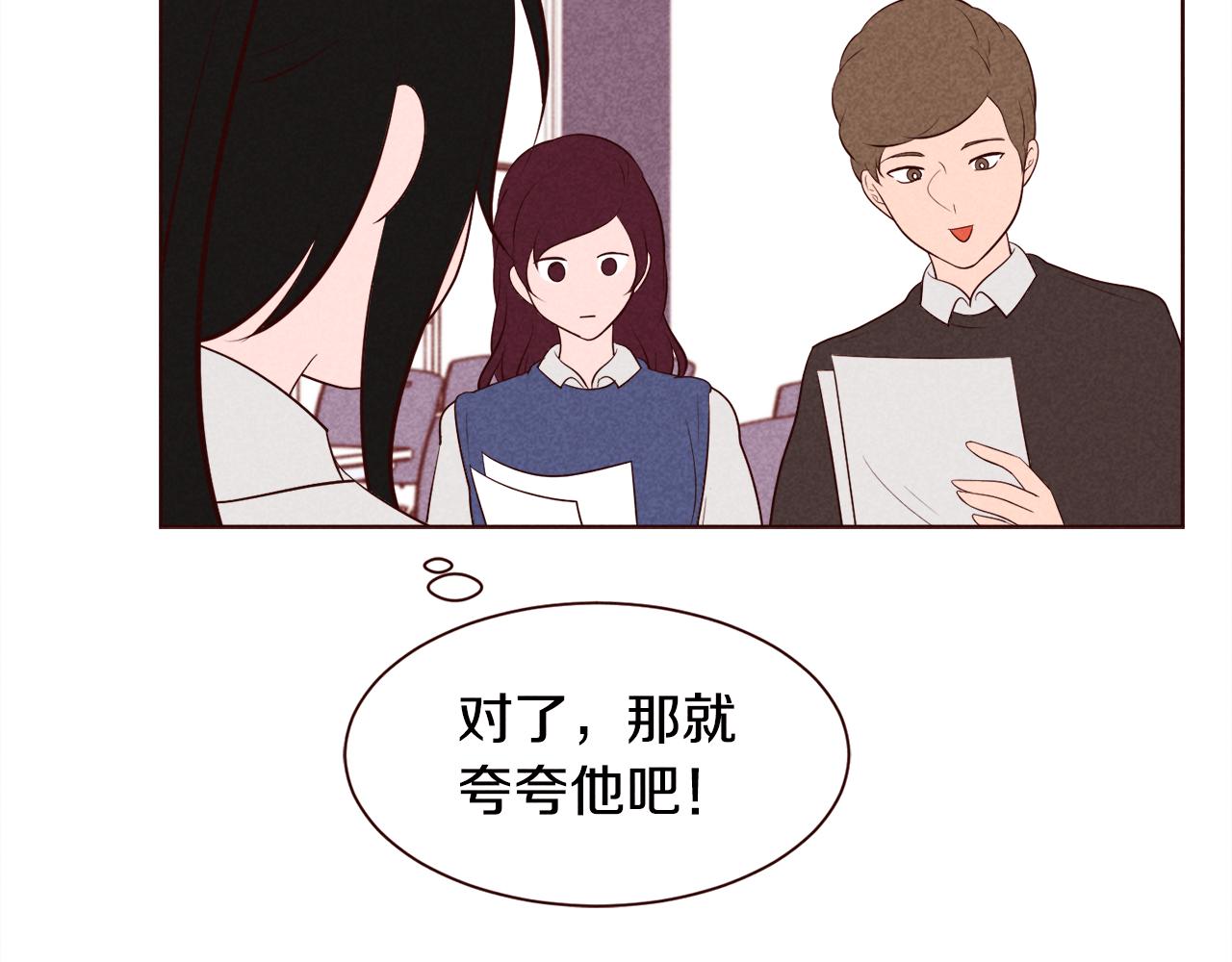 第39话 月亮和星星82
