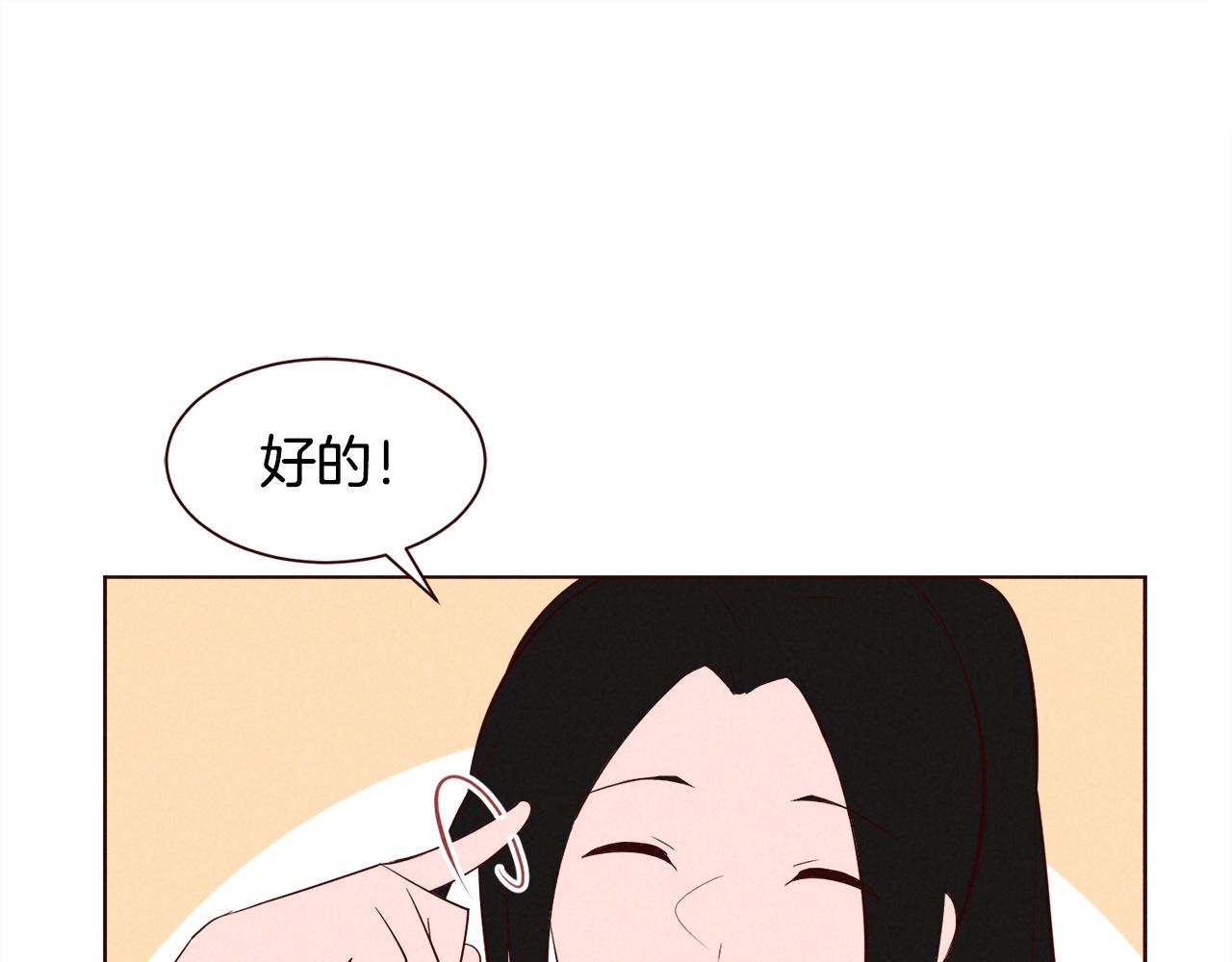 第39话 月亮和星星84