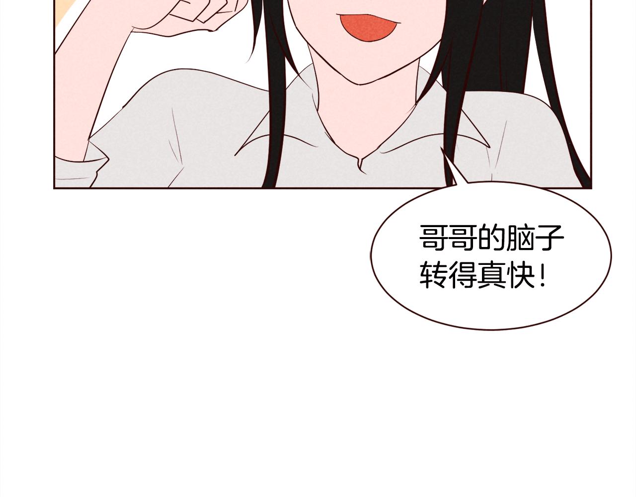 第39话 月亮和星星85