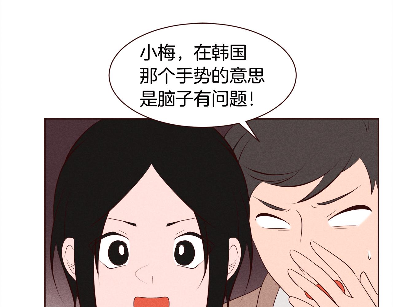 第39话 月亮和星星87