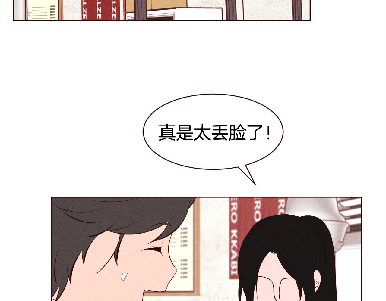 第39话 月亮和星星91