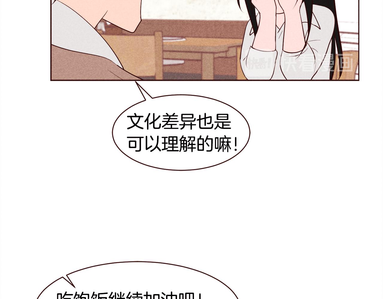 第39话 月亮和星星92
