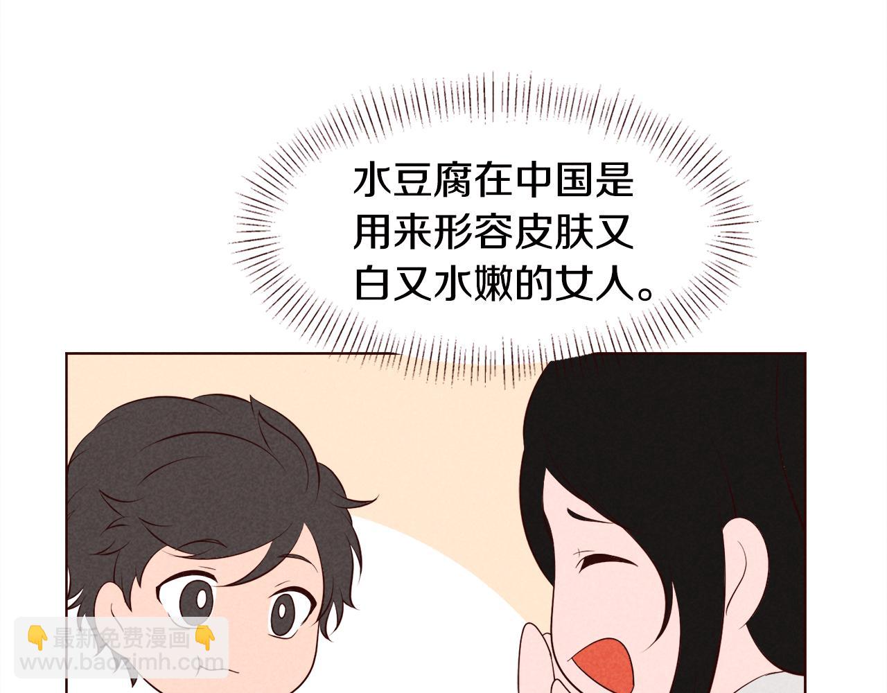 第39话 月亮和星星99