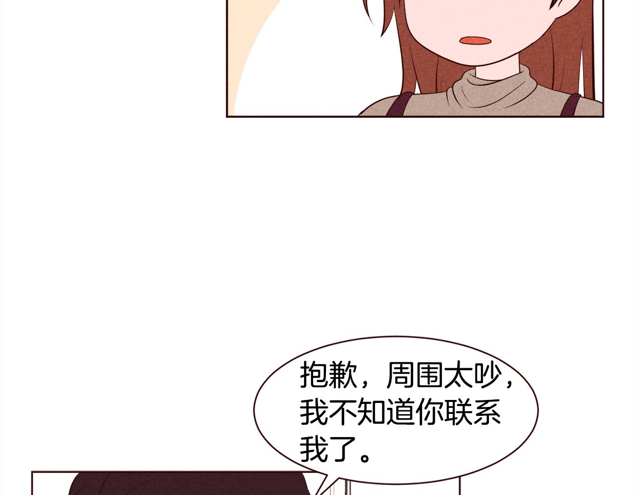 第40话 不让女朋友胡思乱想5