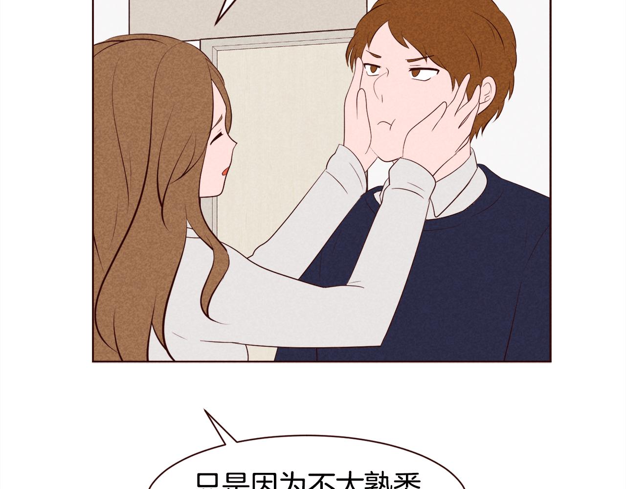 第40话 不让女朋友胡思乱想67