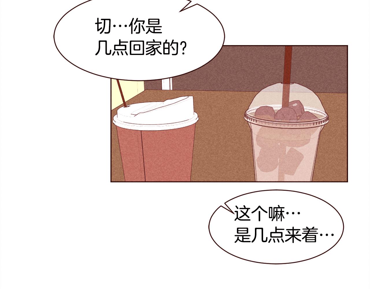 第40话 不让女朋友胡思乱想7
