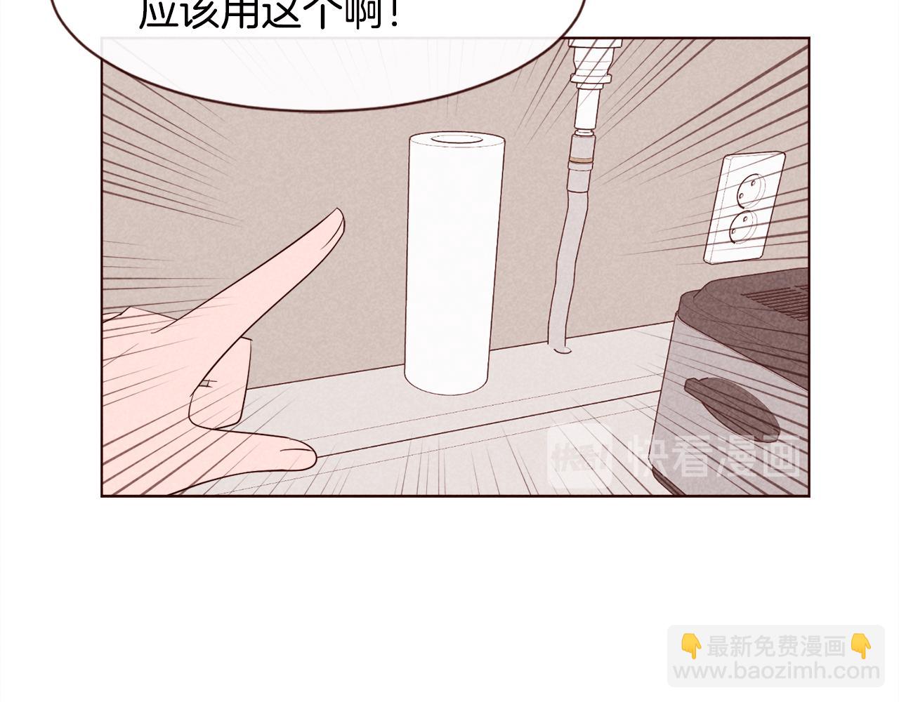 第40话 不让女朋友胡思乱想80