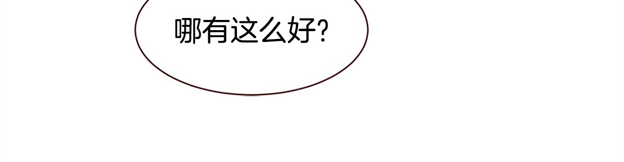 第41话 理工女神13