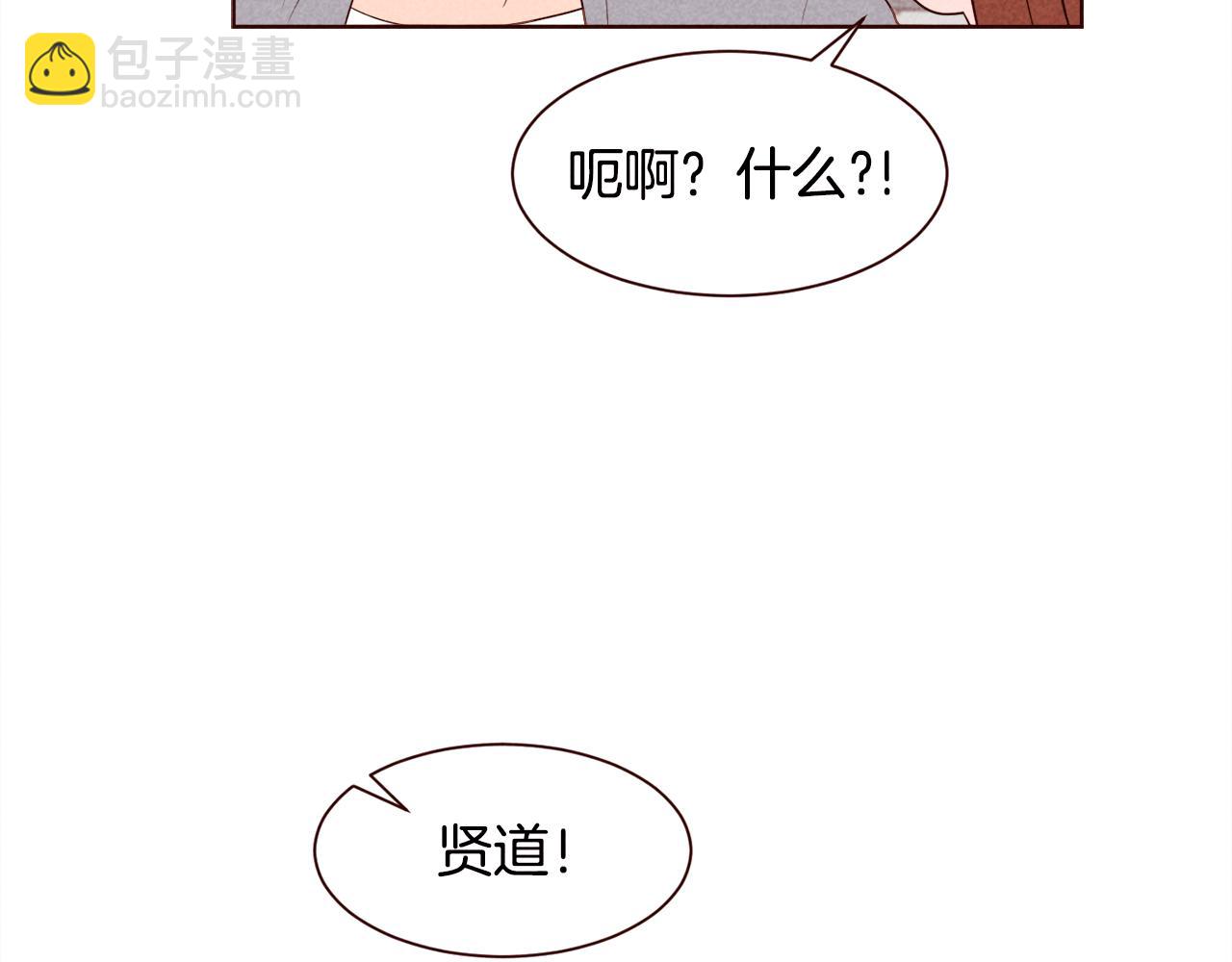 第41话 理工女神15