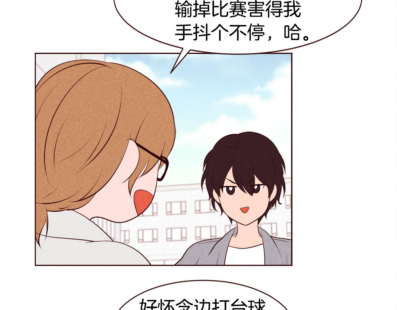 第41话 理工女神20
