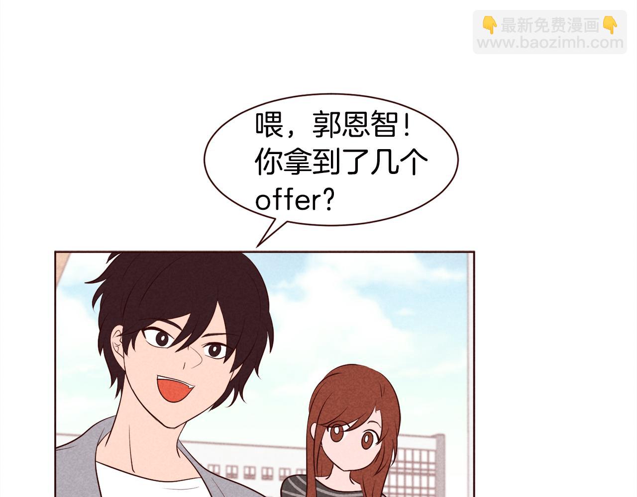 第41话 理工女神31