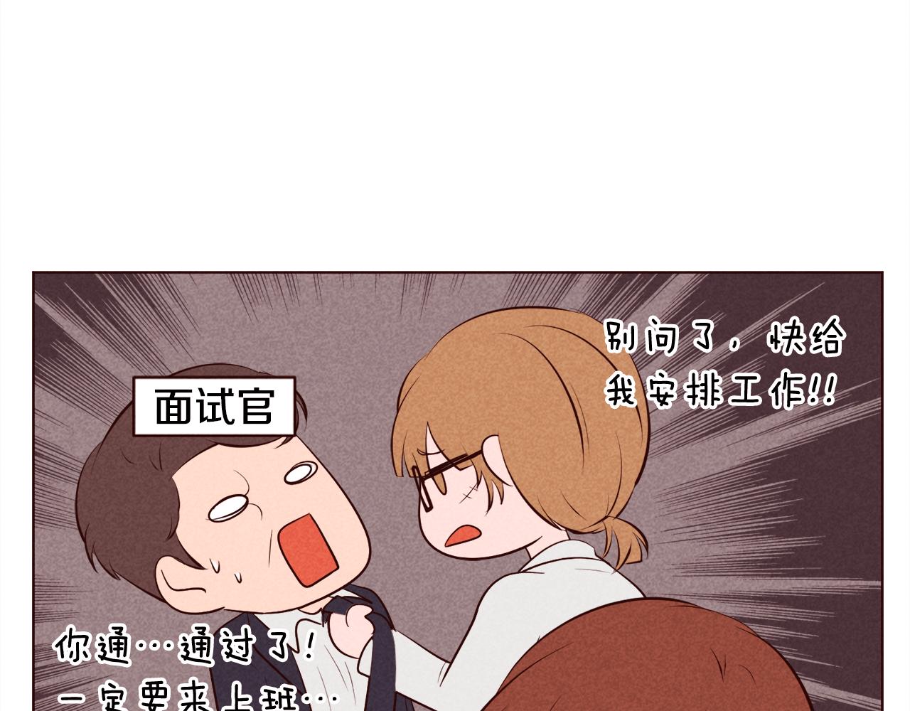 第41话 理工女神35