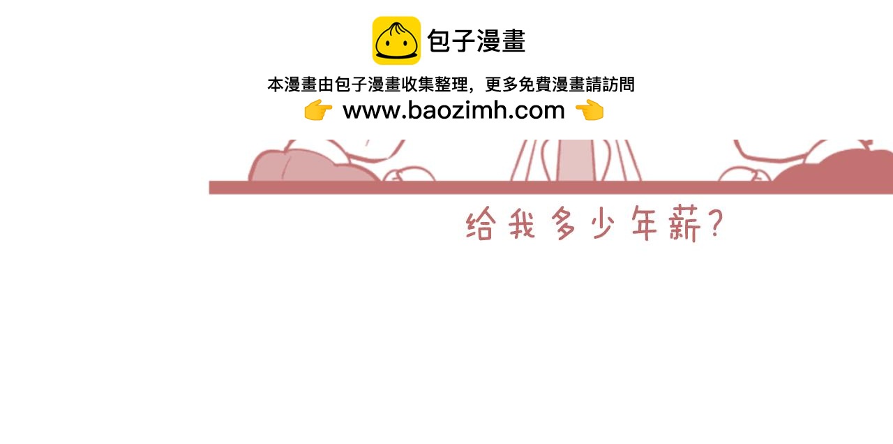 第41话 理工女神40