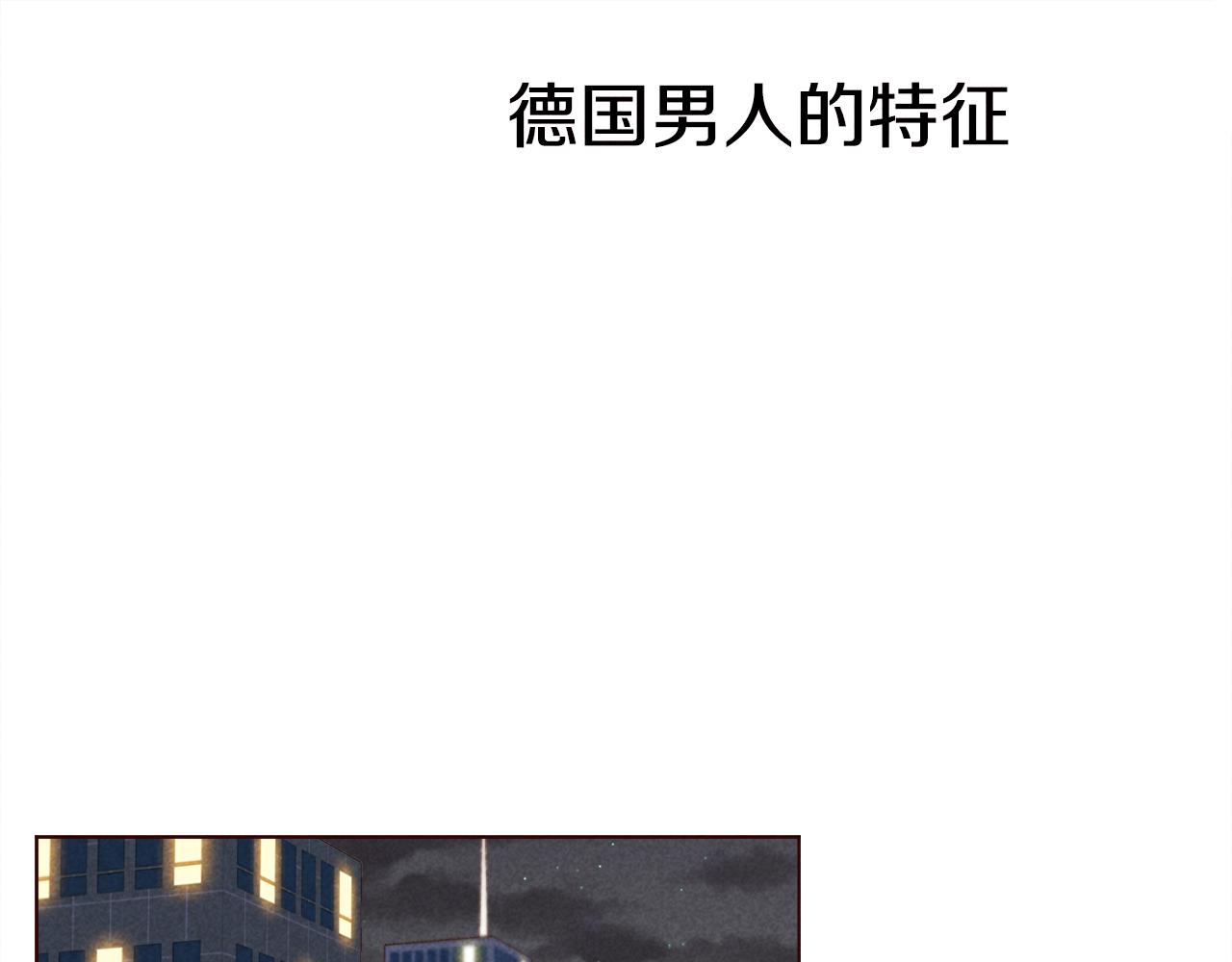 第41话 理工女神41