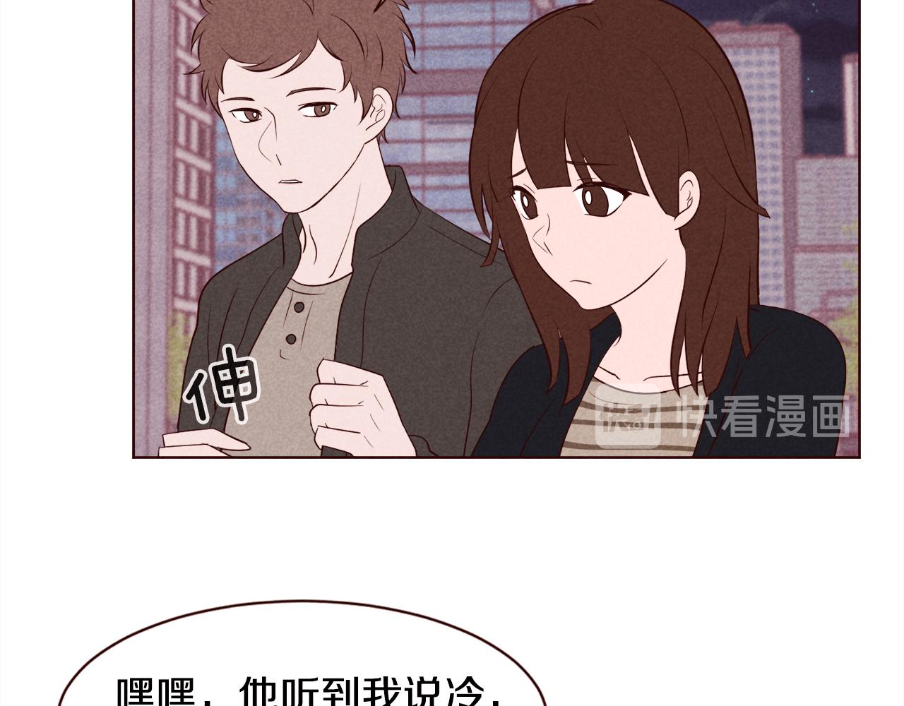 第41话 理工女神44