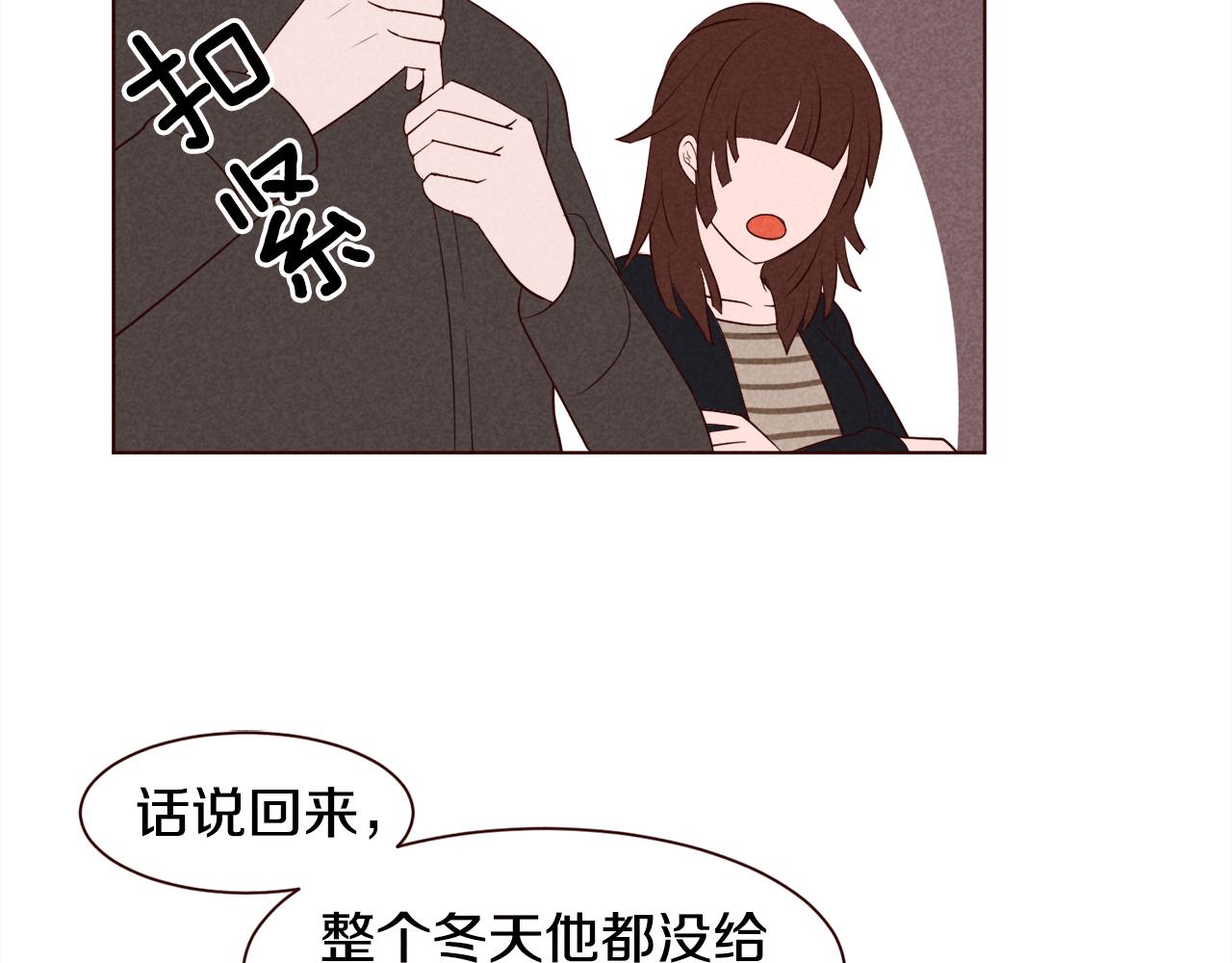 第41话 理工女神47