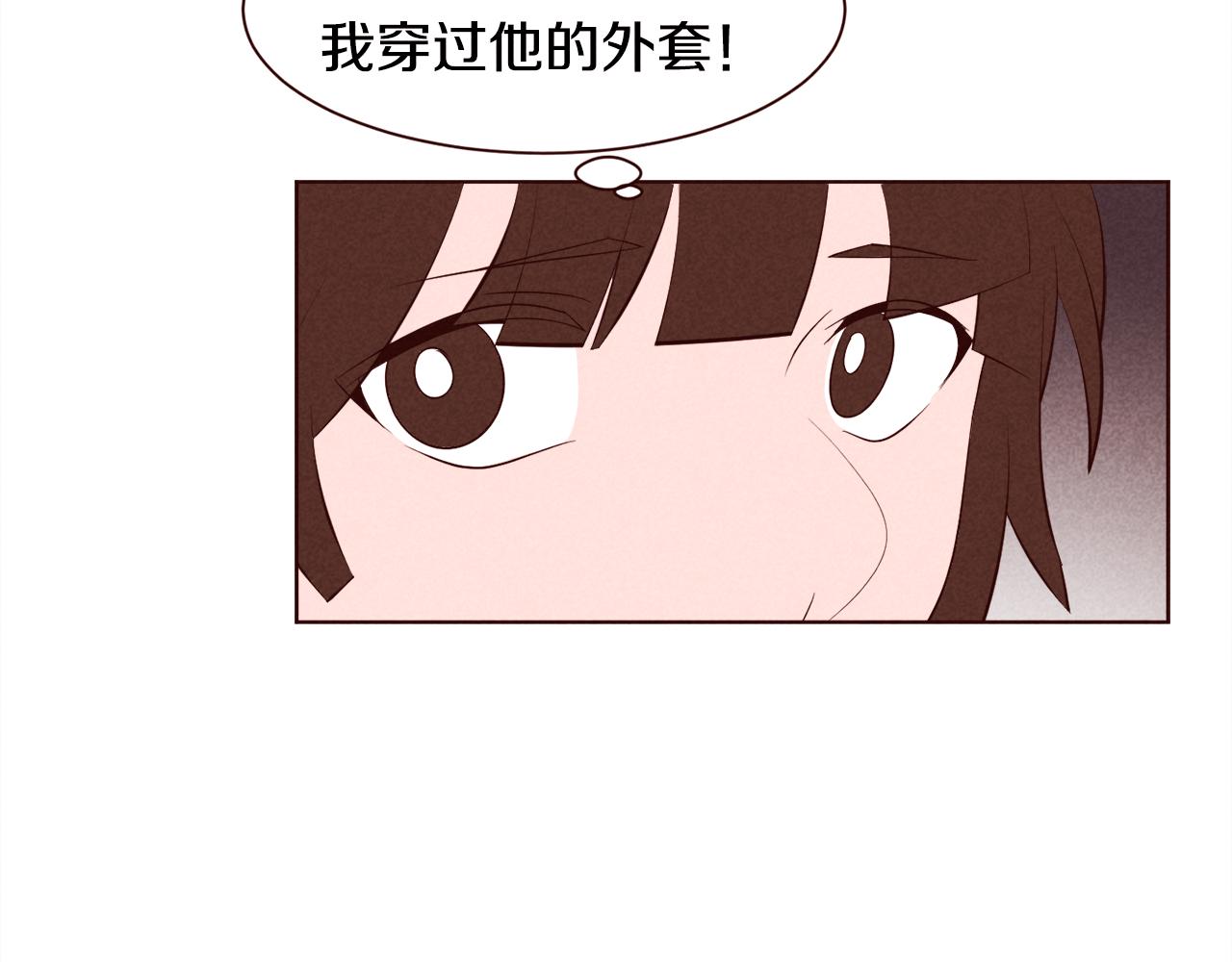第41话 理工女神52