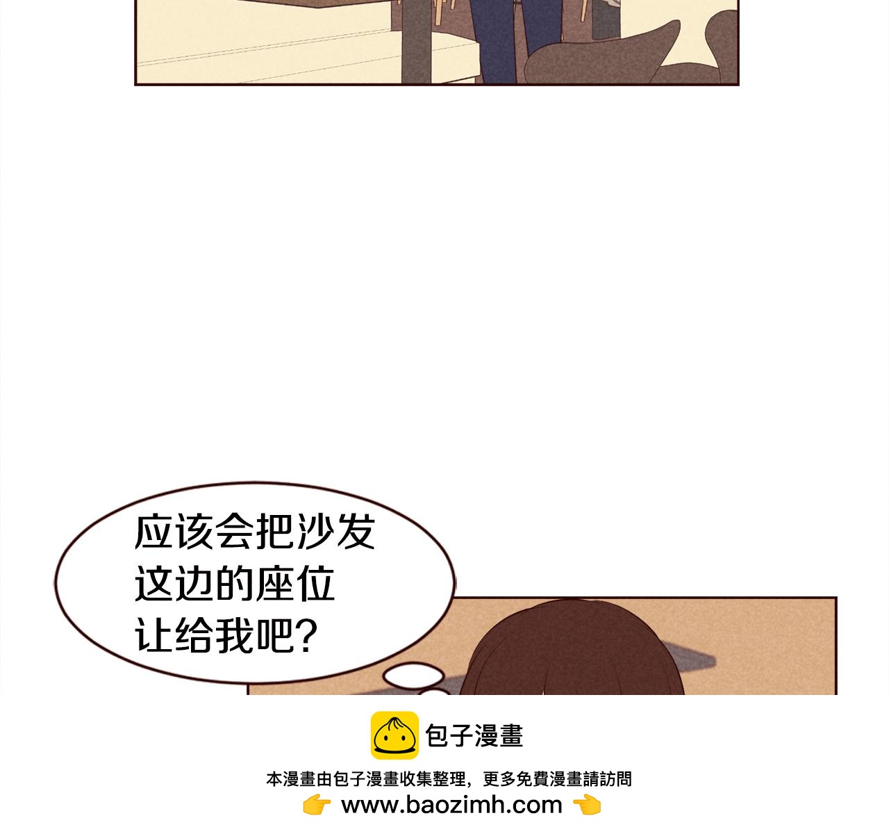 第41话 理工女神56