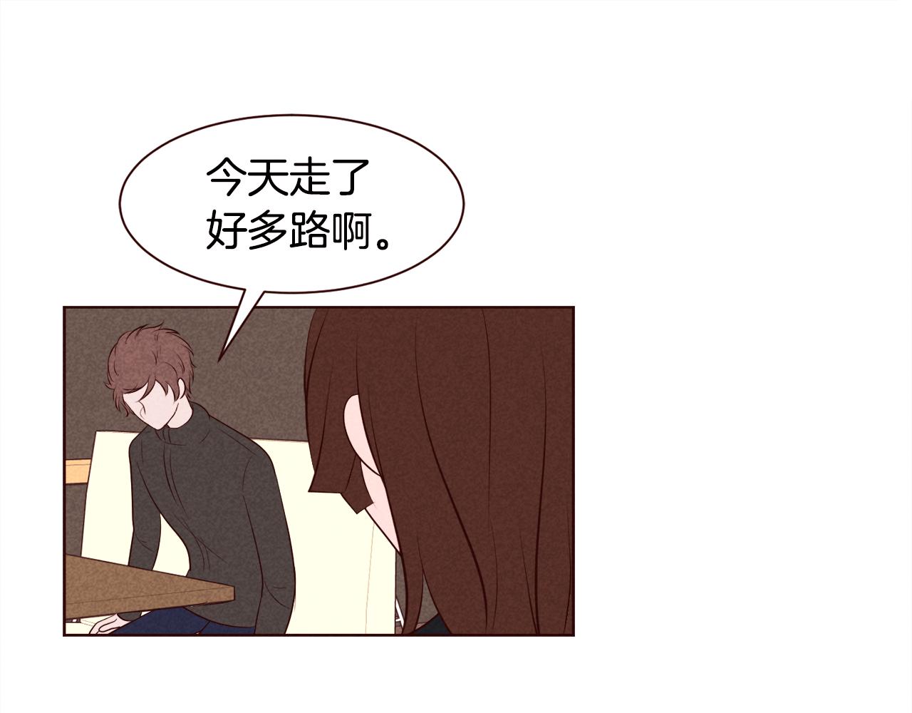 第41话 理工女神59