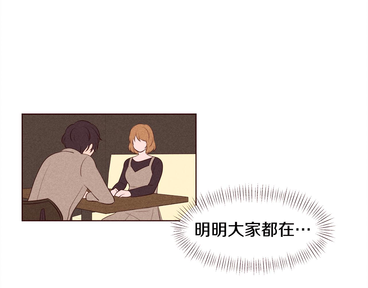 第41话 理工女神61
