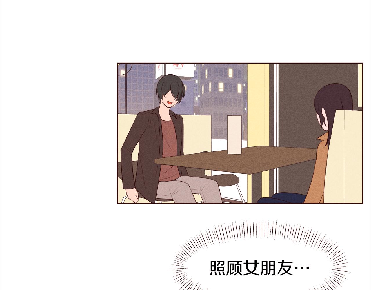 第41话 理工女神62