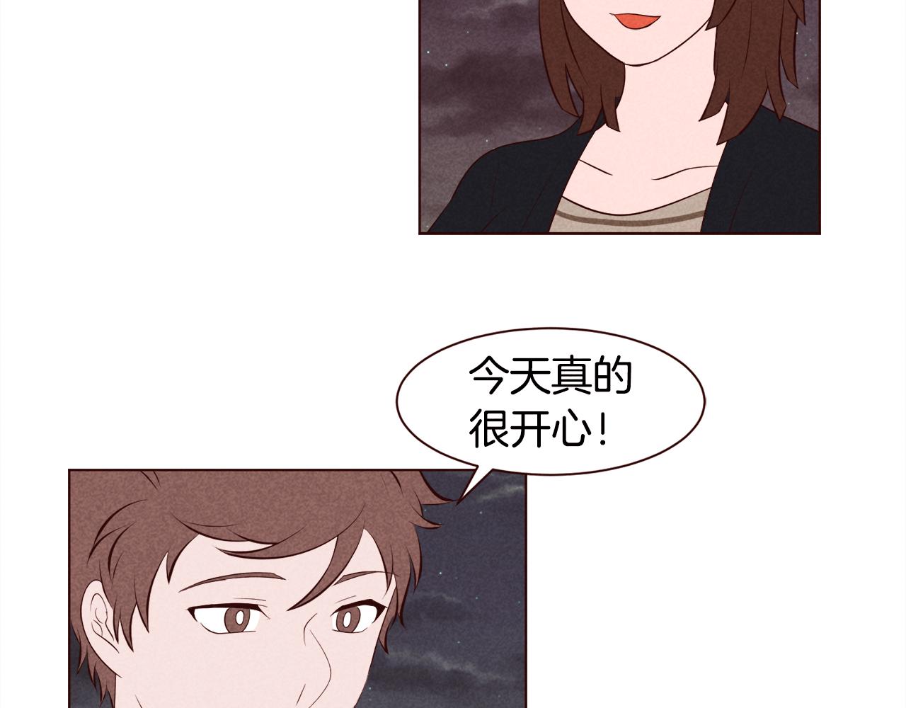 第41话 理工女神67