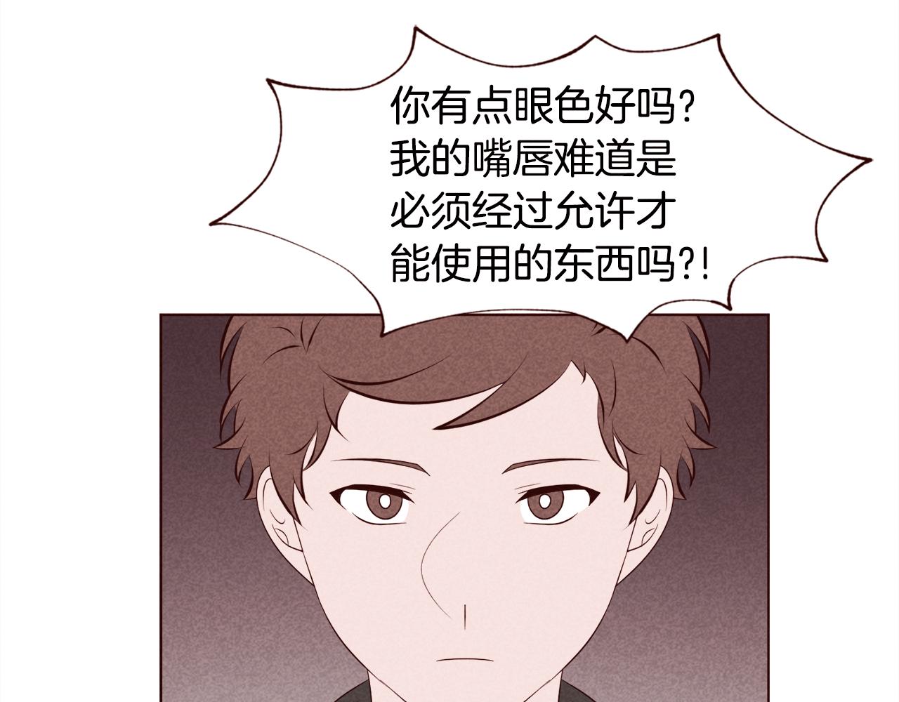 第41话 理工女神75