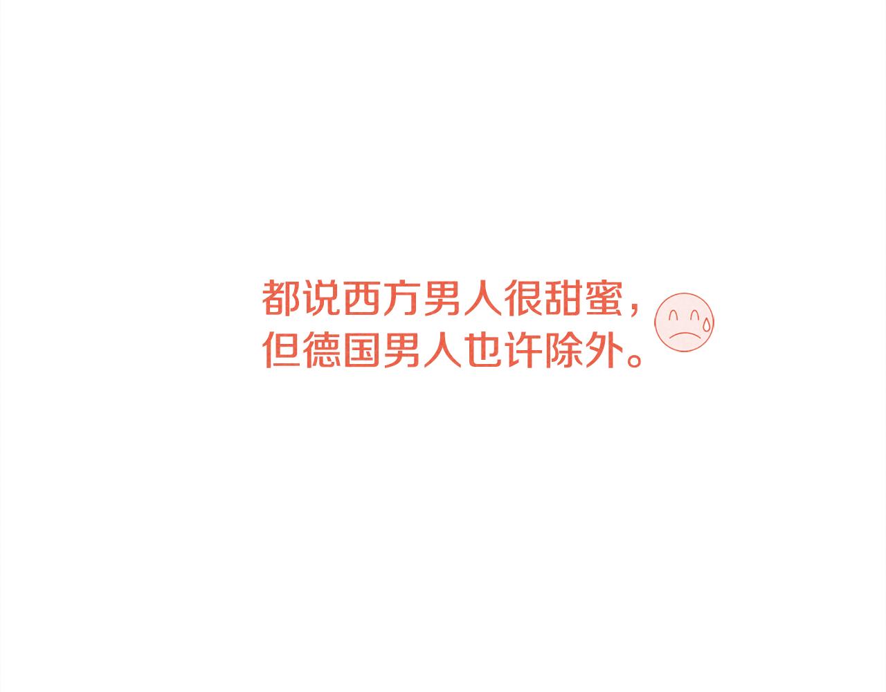 第41话 理工女神77