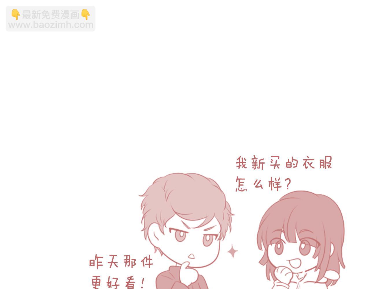 第41话 理工女神79
