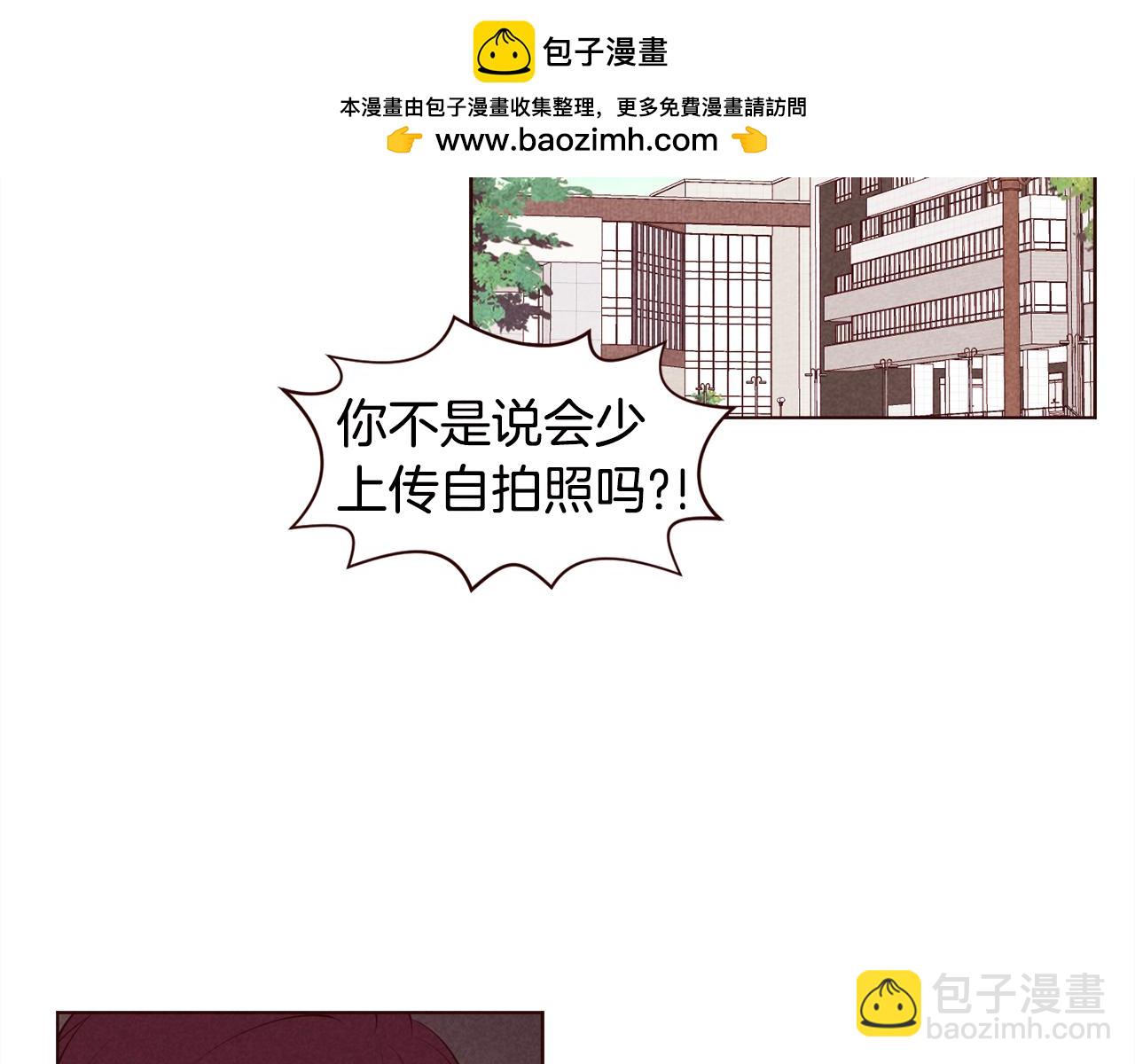 第42话 便宜点解开恋爱矛盾吧1