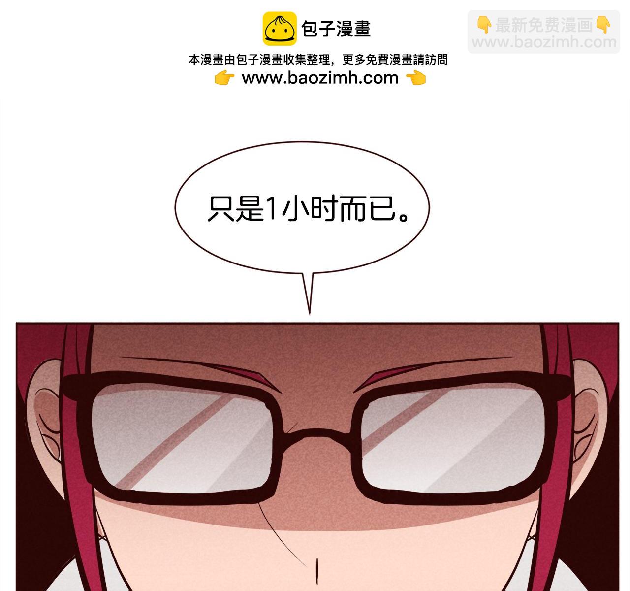 第42话 便宜点解开恋爱矛盾吧23