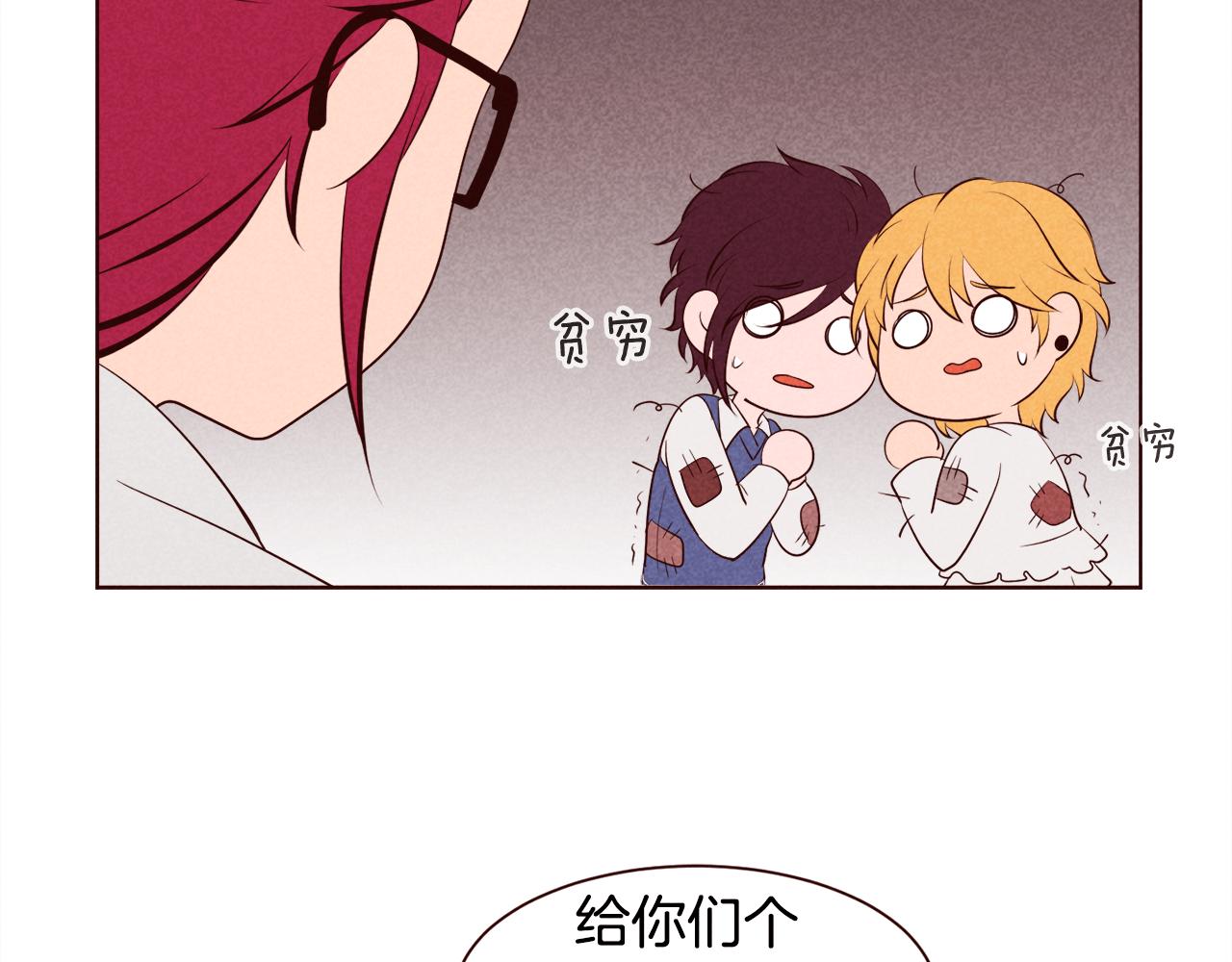 第42话 便宜点解开恋爱矛盾吧25