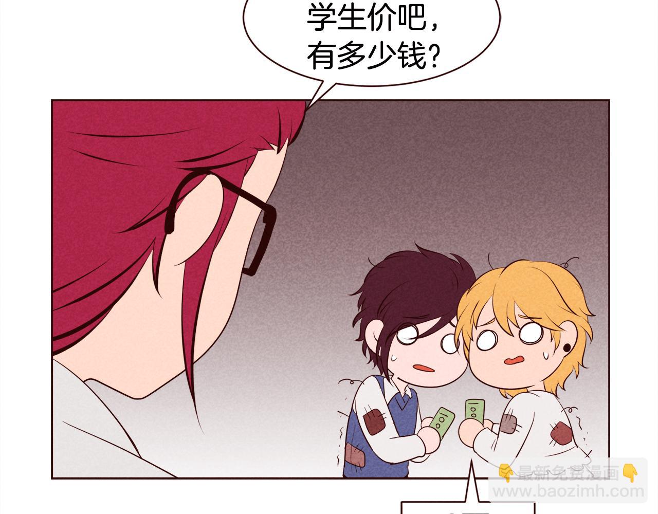第42话 便宜点解开恋爱矛盾吧26