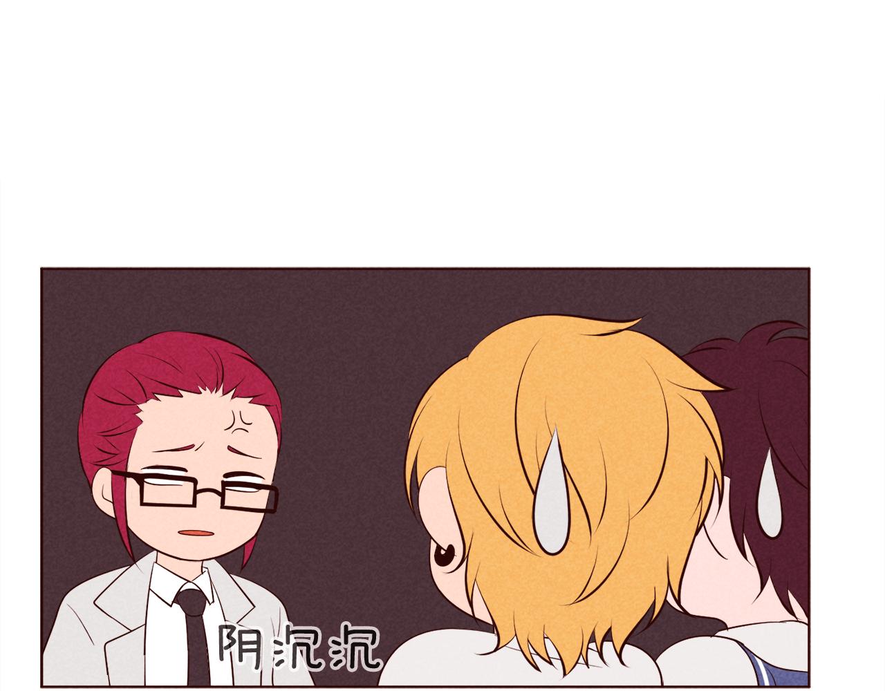 第42话 便宜点解开恋爱矛盾吧28