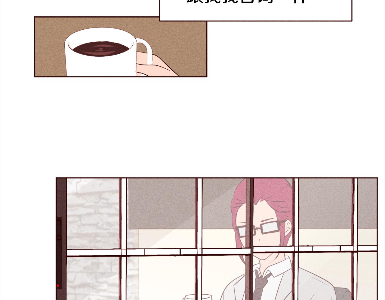 第42话 便宜点解开恋爱矛盾吧36