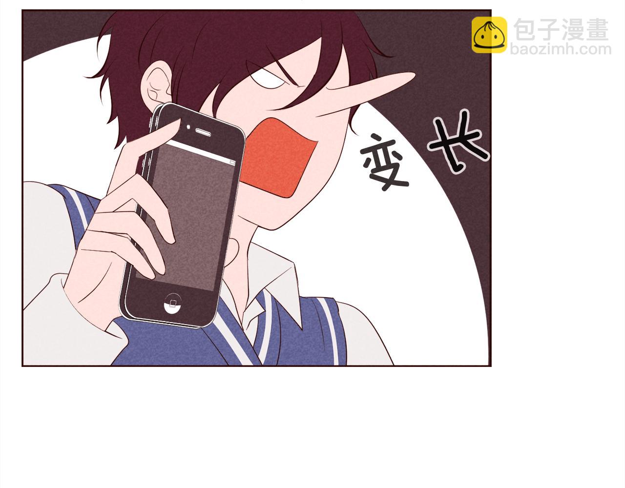 第42话 便宜点解开恋爱矛盾吧4